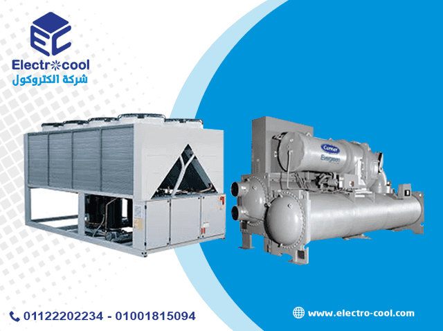 Central air conditioning - وحدات خارجيه تكيف هواء مركزي تبريد بالهواء وتبريد بالماء