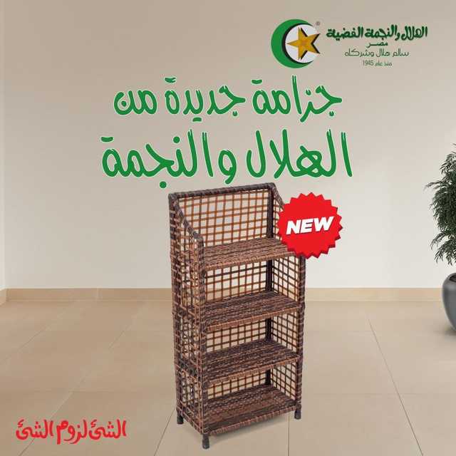جزامة