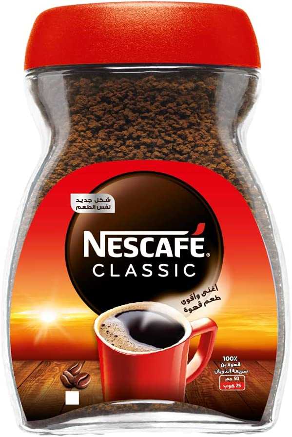 Nescafe Classic Jar