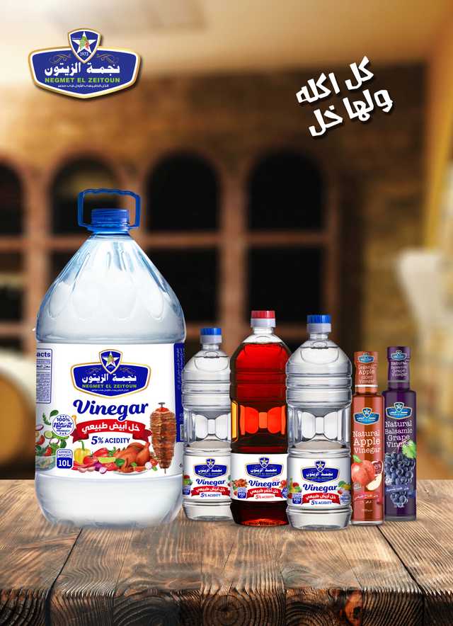 Natural White Vinegar 10L | خل أبيض طبيعي 10 لتر