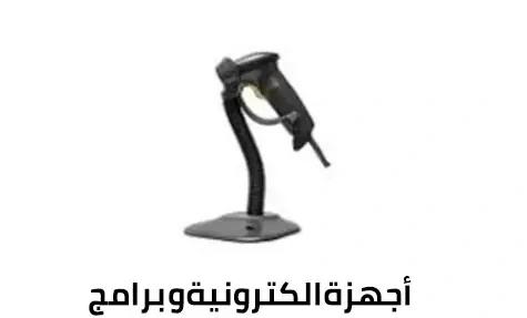اجهزة الكترونية وبرامج