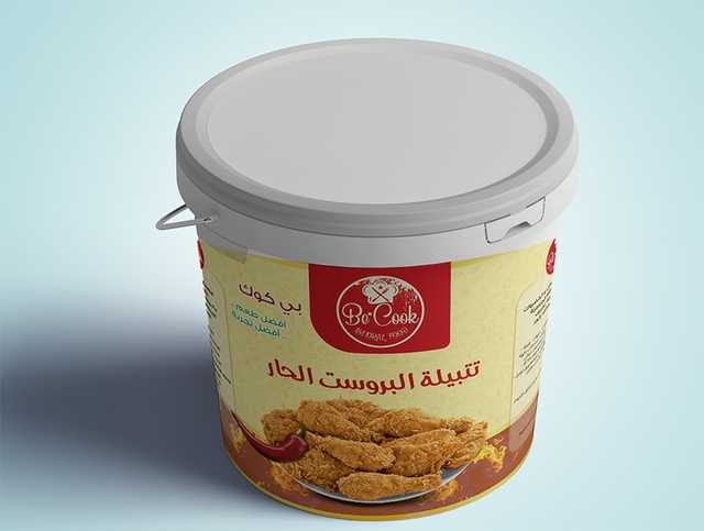 تتبيلة البروست الحار