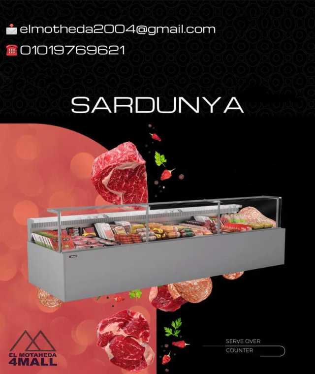 sardunya remote  ثلاجه عرض جبن