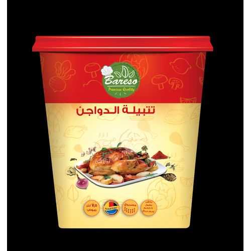 تتبيلة الدجاج بولتري
