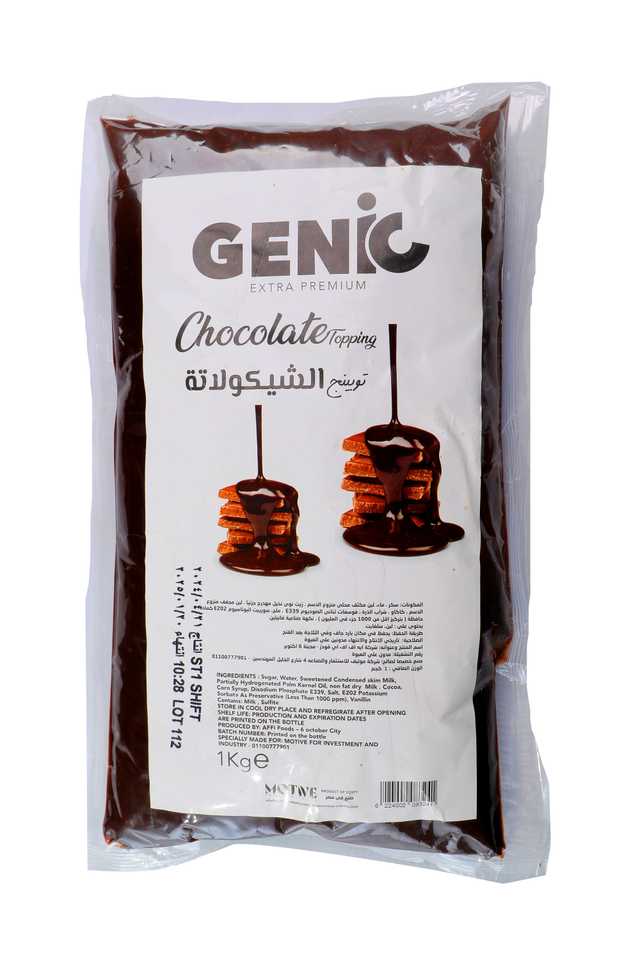 توبينج شوكلاته جينيك 1 كيلو