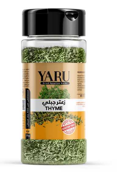 Thyme - زعتر
