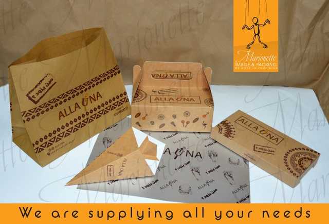 Take Away Box - علب مطبوعة