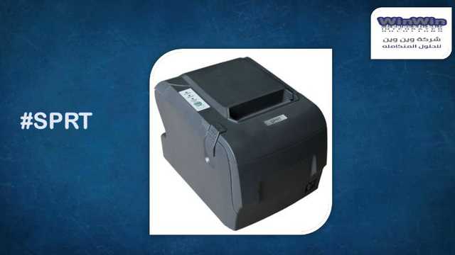 Thermal Printer - طابعه بونات حراريه