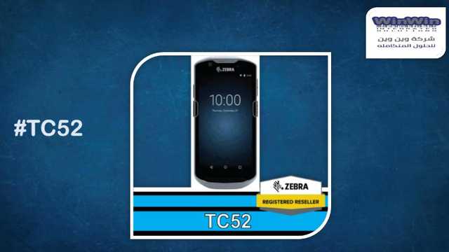 اجهزة الجرد والتوزيع بالباركود - Handheld Barcode Reader