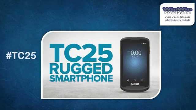 اجهزة الجرد والتوزيع بالباركود -Rugged Handheld Barcode Reader
