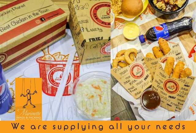 Take Away Box - علب مطبوعة