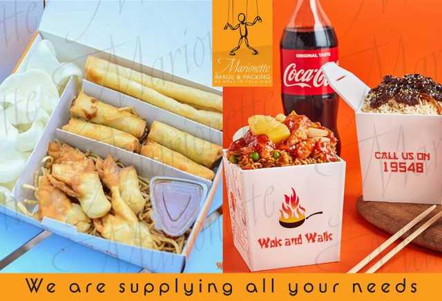 Take Away Box - علب مطبوعة