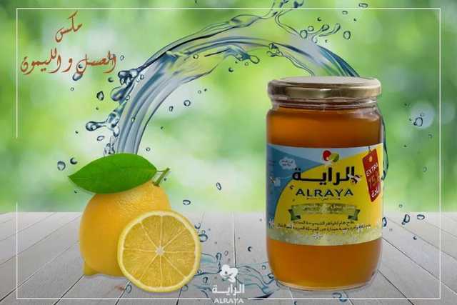 Lemon and Honey - عسل ليمون