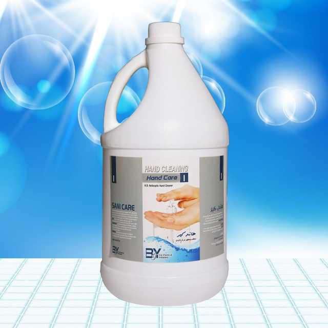 Hand Care - هاند كير