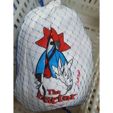 Whole turkey - ديك رومي