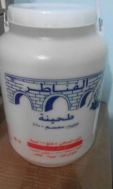 طحينة