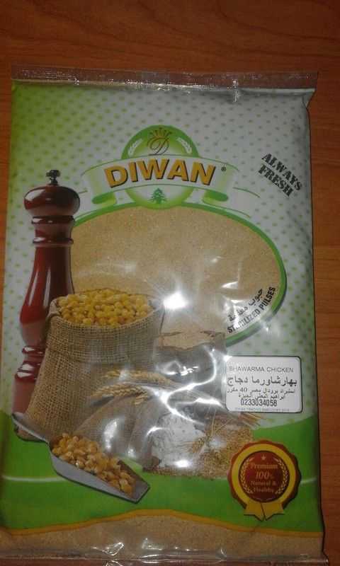 بهار شاورما دجاج