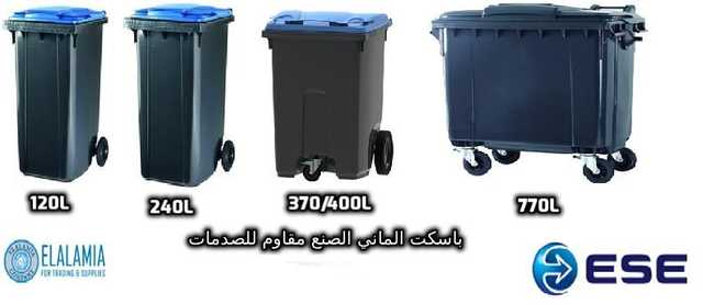 Top quality garbage container