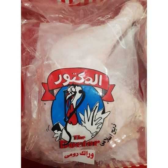 Turkey hips - وراك رومي