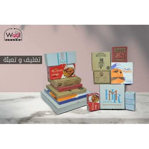 Printing bags & boxes - علب واكياس مطبوعة