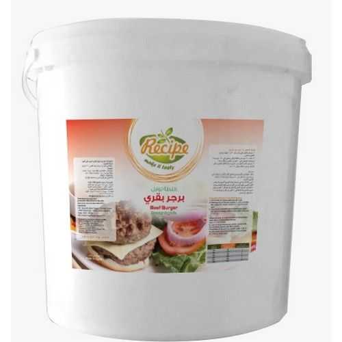 Burger Seasoning Mix - خلطة توابل برجر بقري