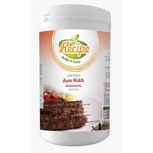Grilled Kofta Seasoning Mix -  خلطة توابل كفتة سيخ