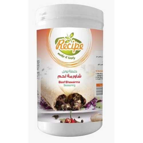 Beef Shawerma Seasoning Mix - خلطة توابل شاورمة لحم
