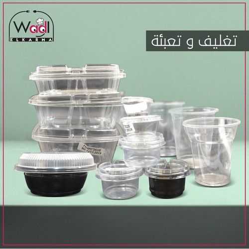 Plastic boxes - علب بلاستيك
