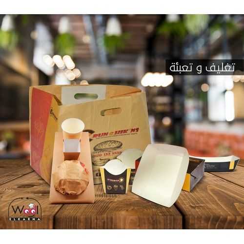 Printing bags & boxes - علب واكياس مطبوعة
