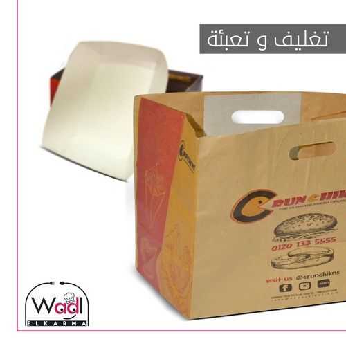 Printing bags & boxes - علب واكياس مطبوعة