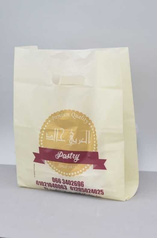 Plastic shopping Bags - شنط تسوق مطبوعة