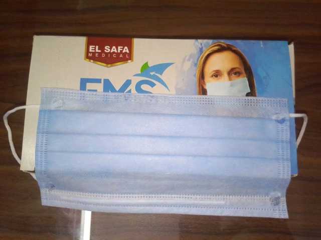 Face Mask - كمامة طبية
