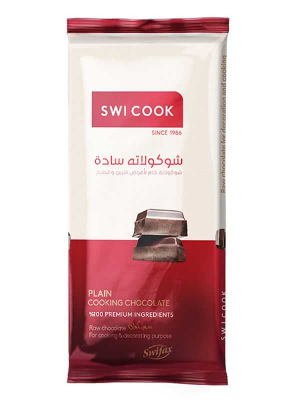 Swicook brown cooking chocolate - سويكوك شوكولاتة سادة