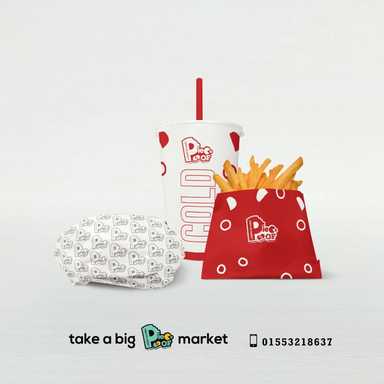 ورق زبده اكواب ورقية باكت بطاطس fries, cup, wrapping paper