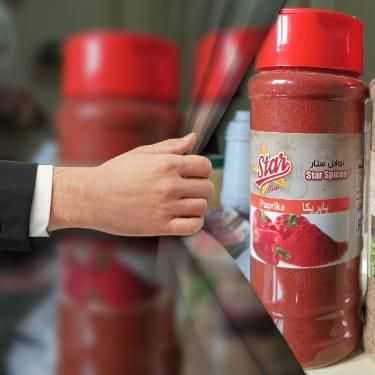 بابريكا ستار 80 جرام