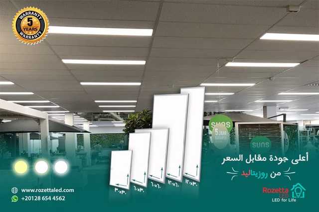 كشاف أضاءه ليد بانل 30*120سم أبيض وورم ضوء النهار
