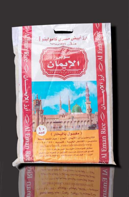 ارز عريض فاخر كامولينو1 وزن 10 كيلو كسر 0.2{ اتصل لمعرفة سعر اليوم نظرا لعدم استقرار السوق }