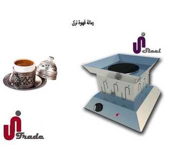 رمالة قهوة تركي