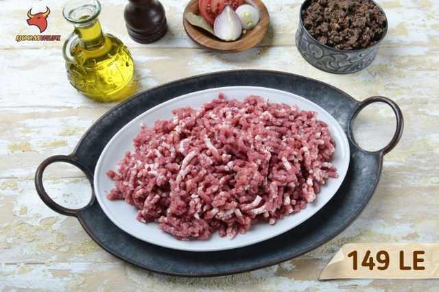مفروم انجوس ممتاز