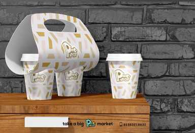 cup holder حامل اكواب ورقية