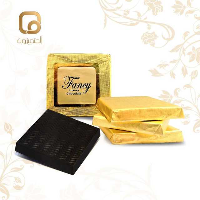 شوكولاتة سادة دارك