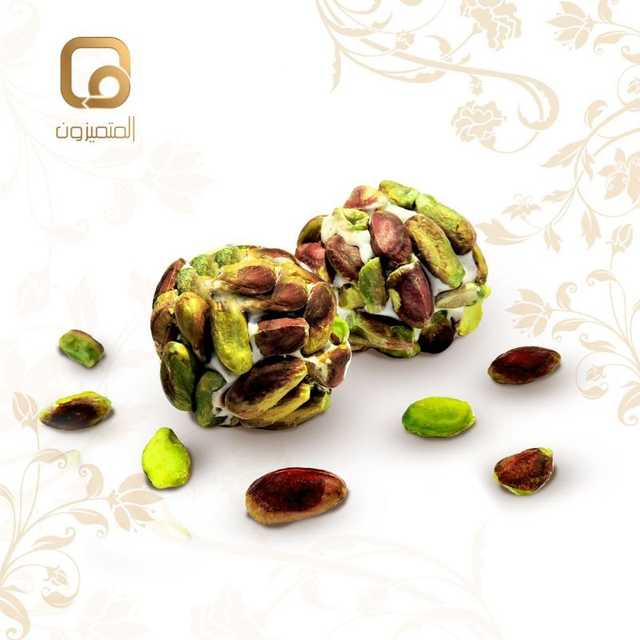 جرين جراس