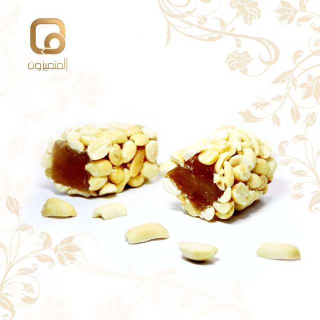 ملبن موجهة فول سوداني