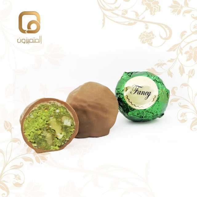 شوكولاتة جوز وفستق حليب