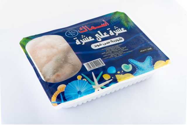 سي فود 500 جرام