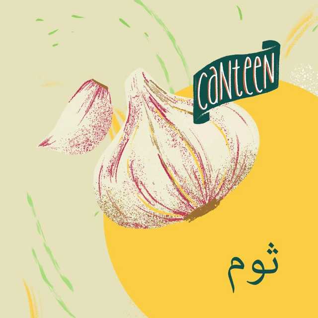 توم طازج