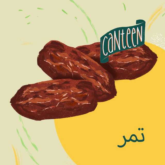 تمر