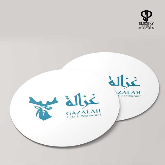 كوستر مطبوع