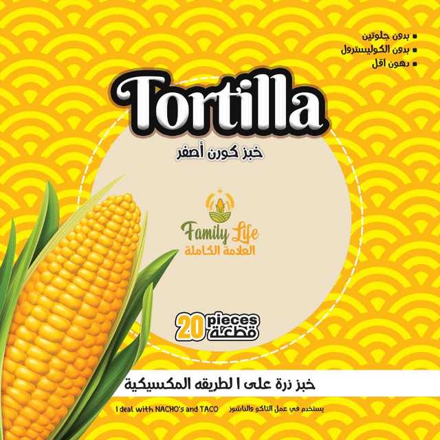خبز كورن أصفر