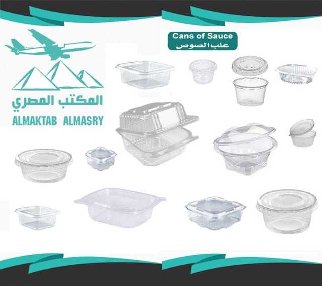 علب صوص
